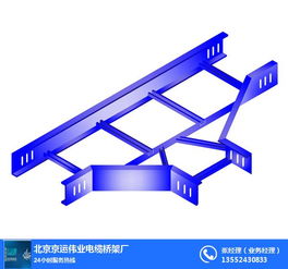 不锈钢电缆桥架报价详解 京运伟业电缆桥架厂的专业之选