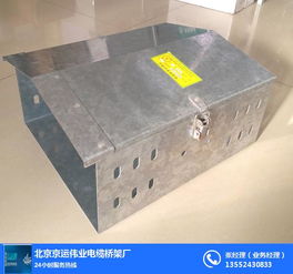 北京京运伟业电缆桥架厂 打造高品质电缆桥架的领军企业